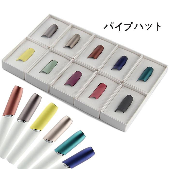 JINXINGCHENG 2pcs Lot Portable Protective Cap Mouthpiece for Iqos 3.0