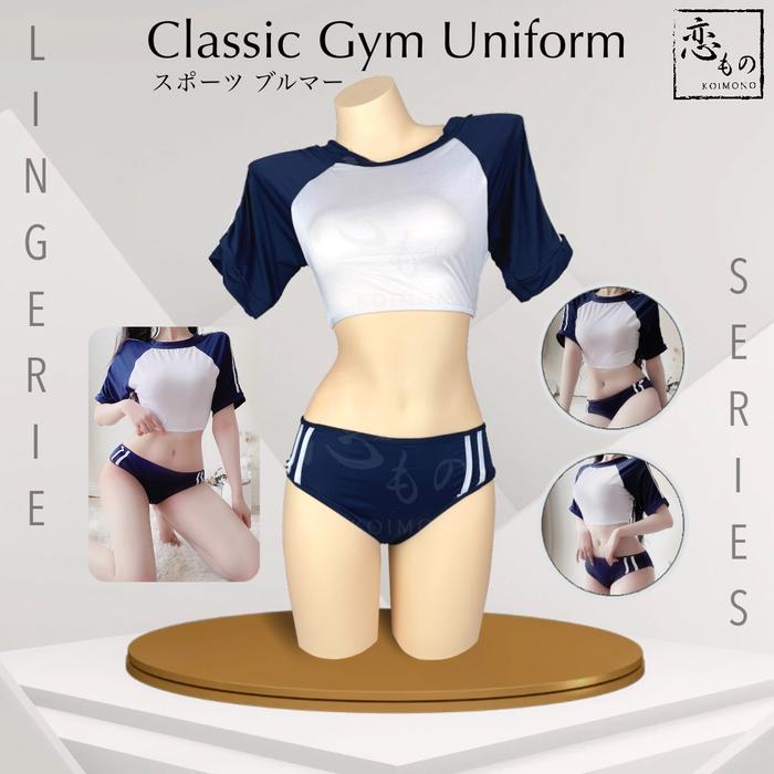 KOIMONO Classic Japanese Gym Uniform - Buruma JK Japanese Gym Uniform Style Sexy Lingerie Set / Sera