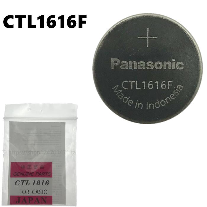 Wholesale CTL1616 CTL1616F 1616 CTL Solar Power Rechargeable Battery