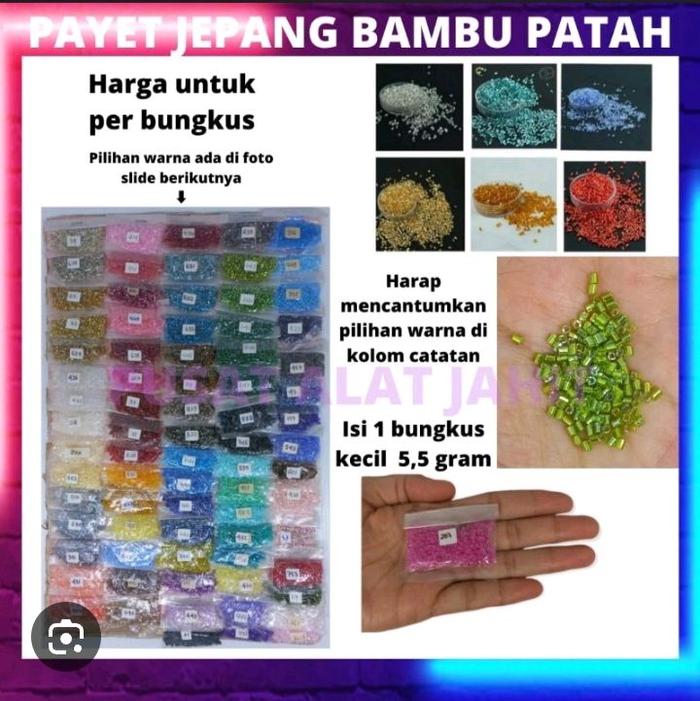 payet bambu , Payet mutiara Prancis, Payet piringan