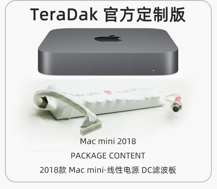 2018 2020 New Apple/Apple MacMini MGEM2CH/M1 Linear Power Modification Machine Module