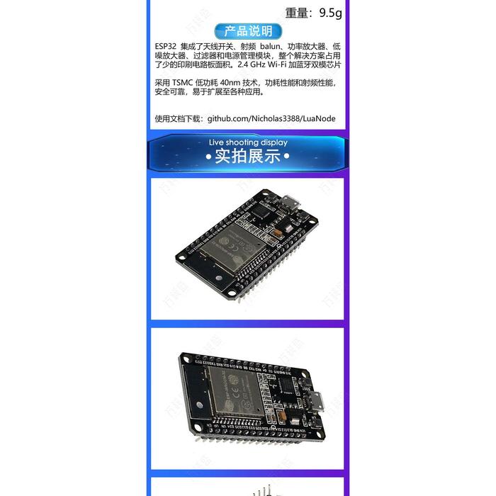 DHL 50Pcs ESP-32S ESP-WROOM-32 ESP32 ESP-32 Bluetooth And WIFI Dual