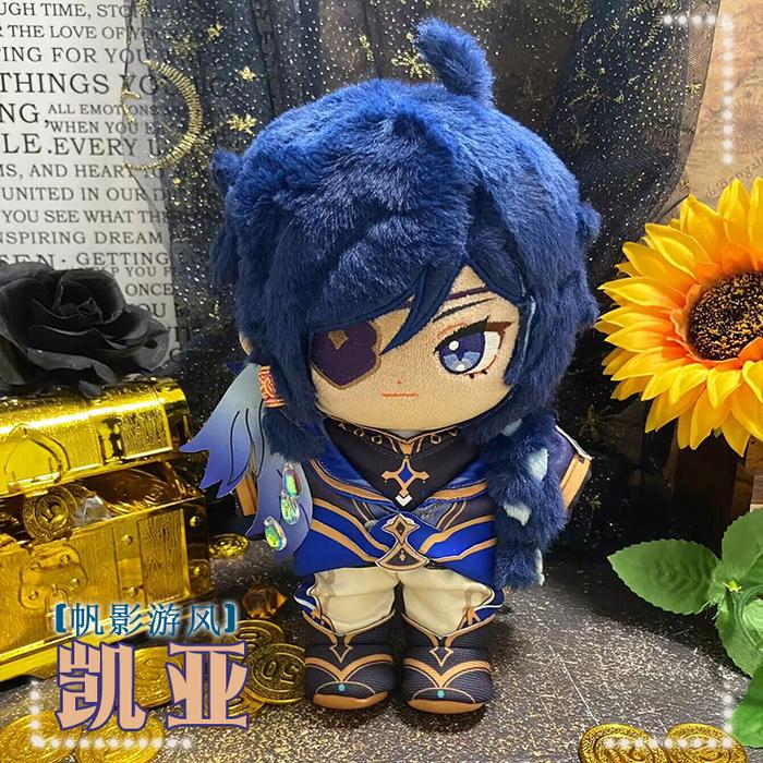 Original Anime Genshin Impact Kaeya Cosplay Cute 20cm Soft Plush