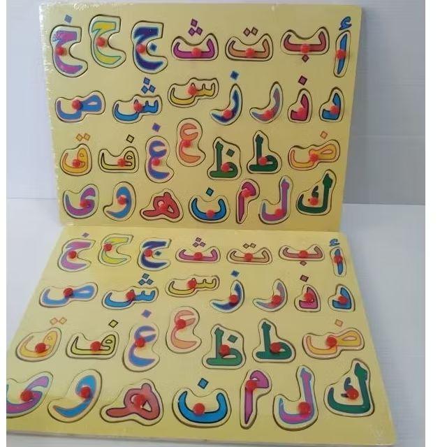 Mainan anak puzzle kayu huruf Arab Hijaiyah