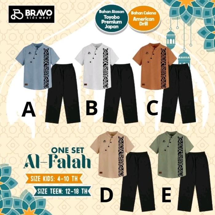 Koko Anak Oneset Al-Falah by bravo kidswear