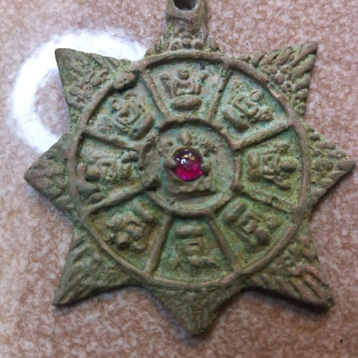 liontin lambang Majapahit