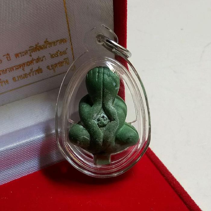 phra pidta keaw morakot uncut lp saen 2561