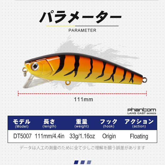 D1 minnow fishing lure floating bait 111mm 33g floating fat body lure