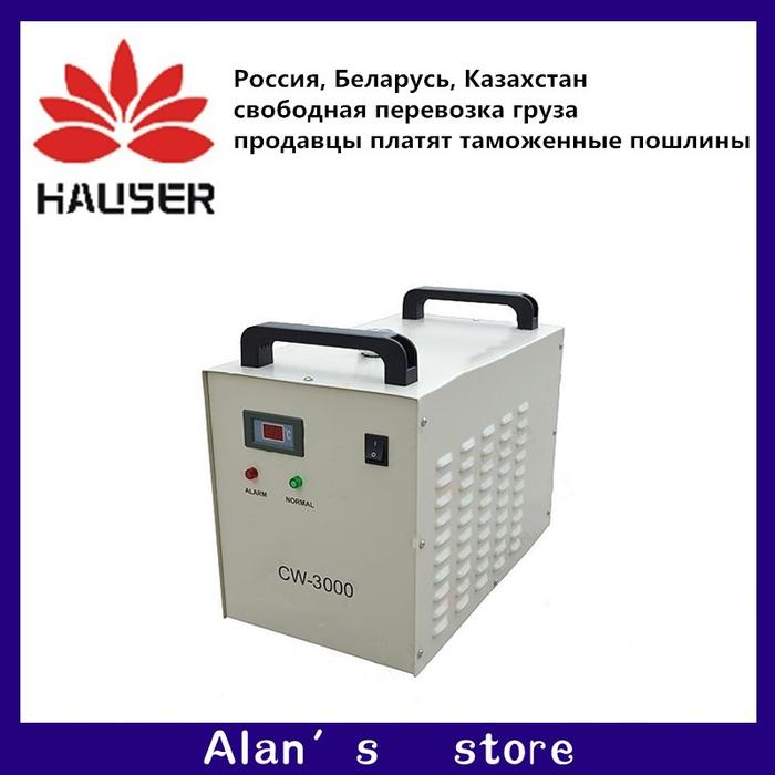 Laser Engraving Mesin Chiller CW3000 Chiller Ukiran Mesin Spindle