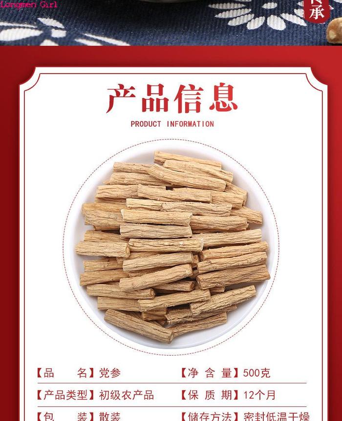 Tablet Codonopsis alami kualitas tinggi 800g, tablet organik Dang