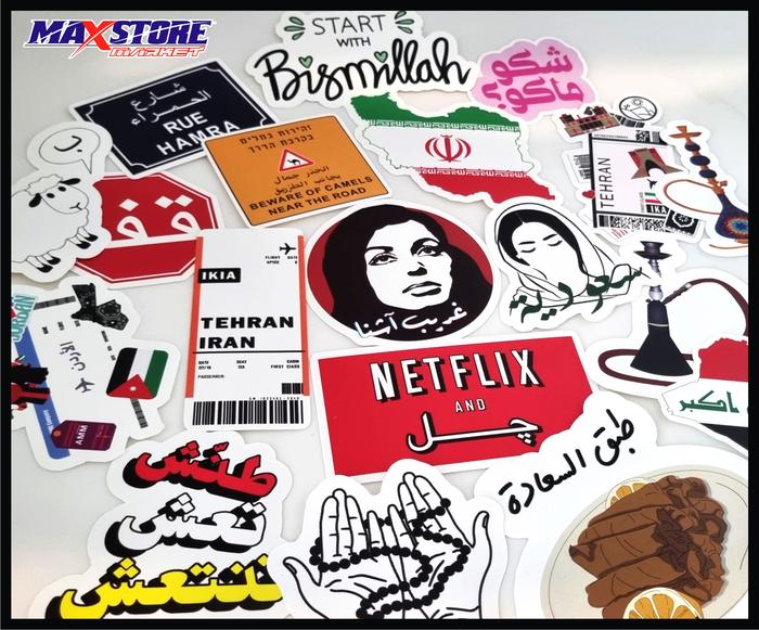 bismillah sticker / sticker koper bismillah / arabic sticker / travel sticker pack / muslim sticker