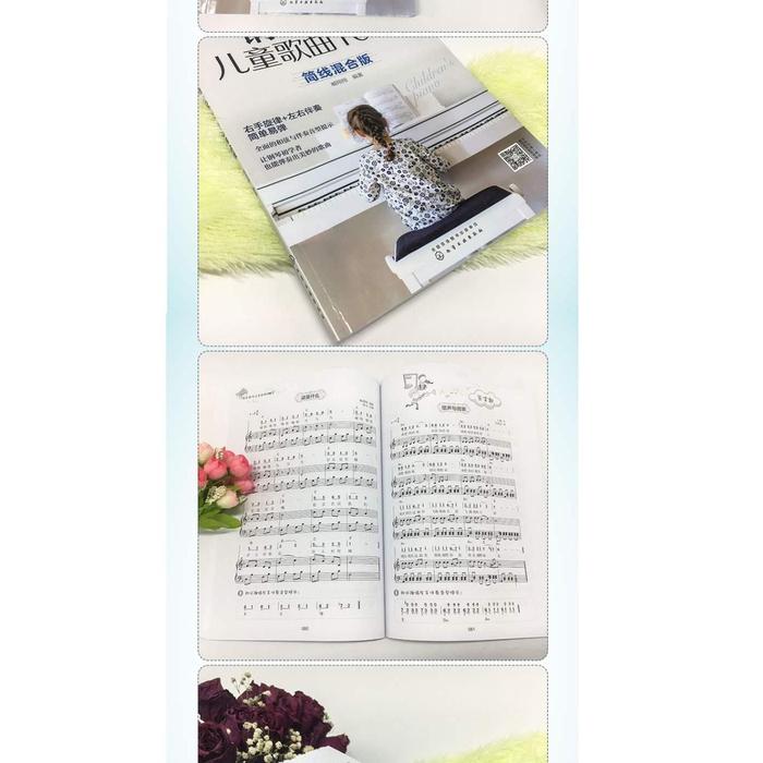Piano Bermain dan Bernyanyi Lagu Anak-anak 100 Buku Lagu Piano