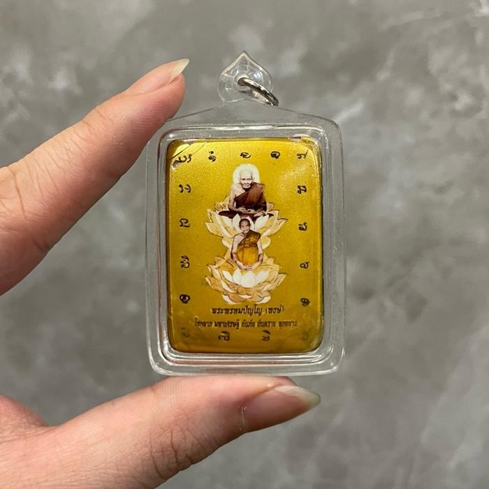 Lp Hong - Locket Bodhisattva 2555