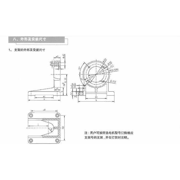 Seri MCY 16MCY14-1B Pompa Piston Hidrolik Pompa Minyak Plunger