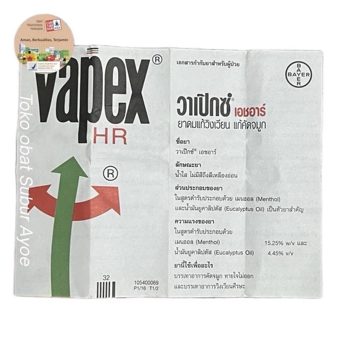 Vapex HR 14ml Thailand - Minyak Angin Aromaterapi Segar Melegakan