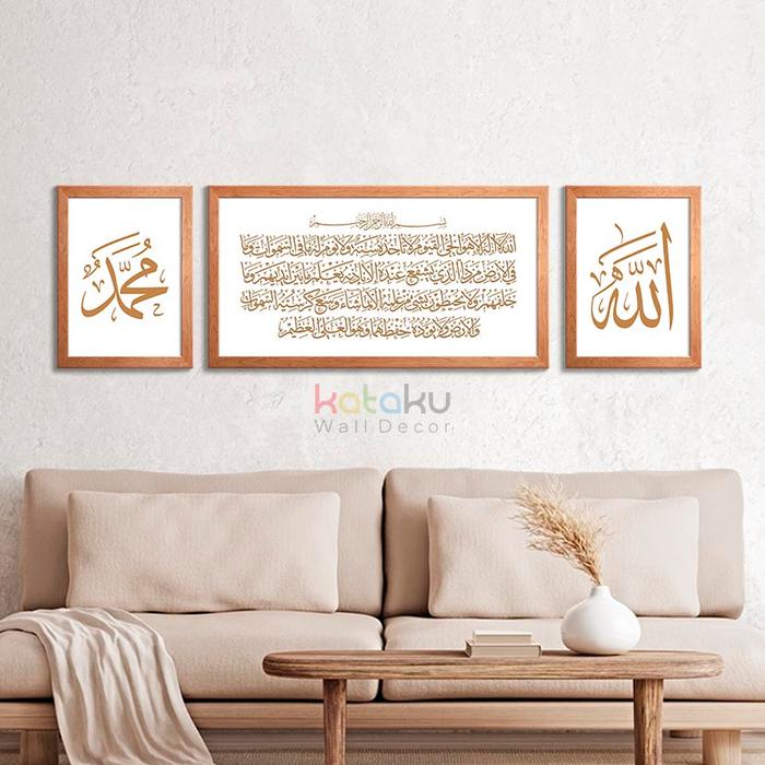 TERLARIS Hiasan Dinding Kaligrafi Allah Muhammad Ayat Kursi Wall Decor Ukuran Besar READY