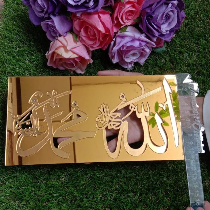KALIGRAFI 02 ALLAH MUHAMMAD DARI BAHAN AKRILIK GOLD LASER CUTTING BAHAN ISI HIASAN DEKORASI MAHAR PE