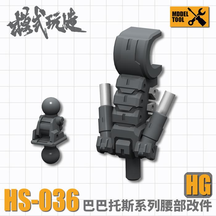 Model Mecha Fiksi Ilmiah Detail Bagian Modifikasi Pinggang untuk Seri