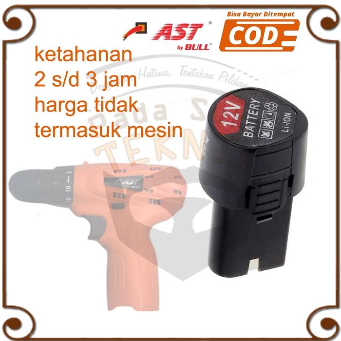 AST Mesin Bor Baterai Cadangan AS-12BX Batre Batere Bateray Batrai 12v 12 Volt Li-on Lithium