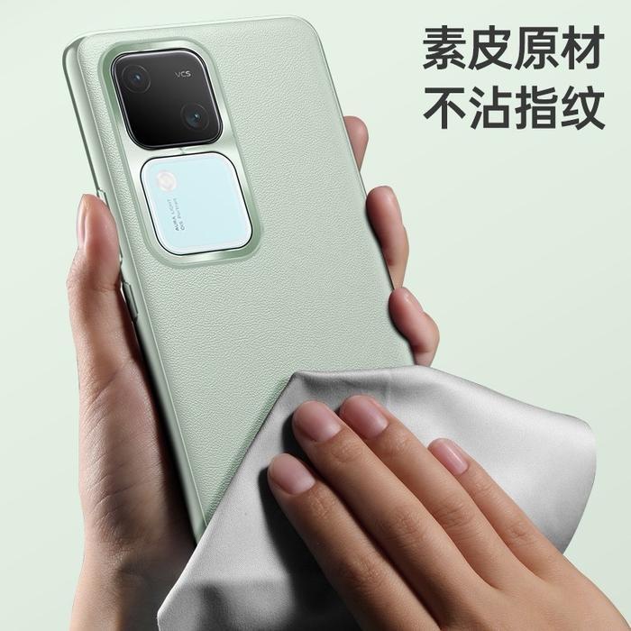 Case Vivo V30 / Vivo V30 Pro 5G 2024 Premium Leather Cover Case Terlaris