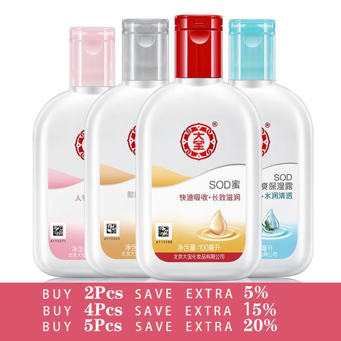 Dabao Face Lotion Original 100ml Dabao SOD kin Care Face Body Lotion