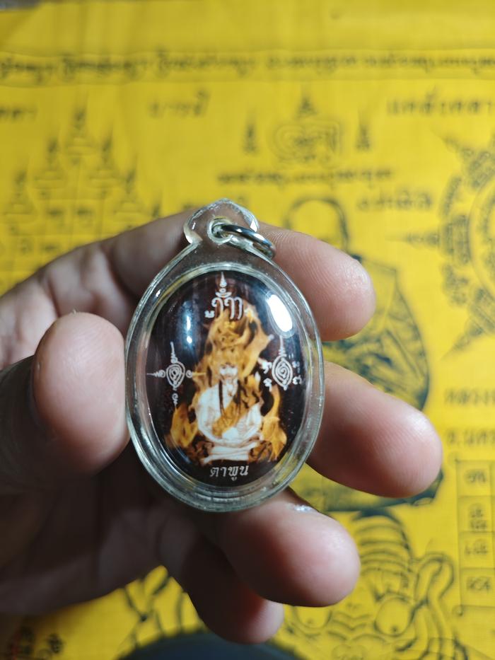 AMULET LOCKET LERSI (MUTIARA) - G0060