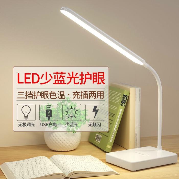 Lampu LED Mini USB 3x2835 SMD Chip Cool White - CZ28