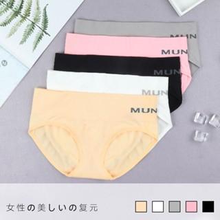 Celana Dalam Wanita Bisban Import All Size, Bahan Katun - Dewasa Cewek Tebal NEW
