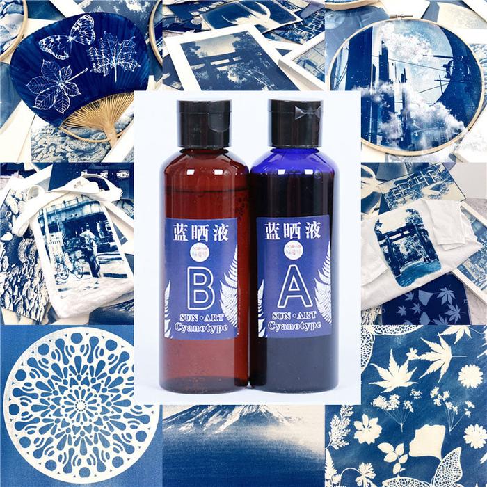 1:1 AB Cyanotype Set Potassium Ferricyanide Cyanotype Printing DIY