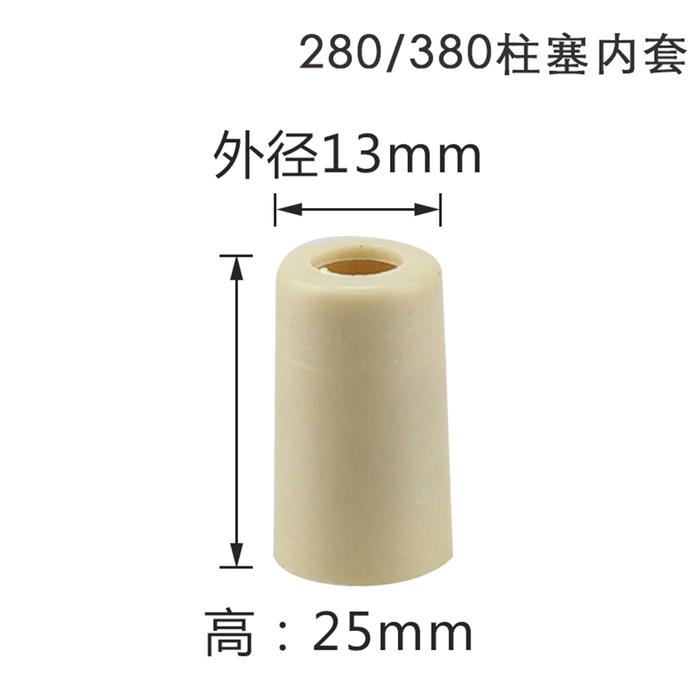 Washer Car Washer Pump Plunger Accessories