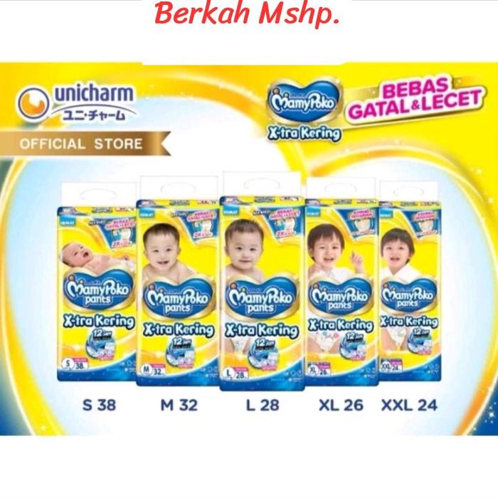 Pampers mamy poko / popok bayi Mamy poko