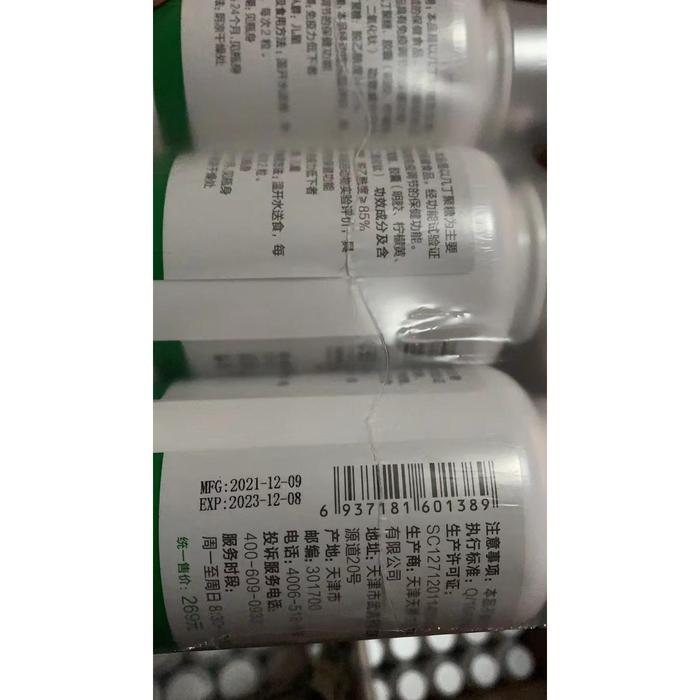 TIENS 2 botol tiensi Chitosan EXP: des 1934