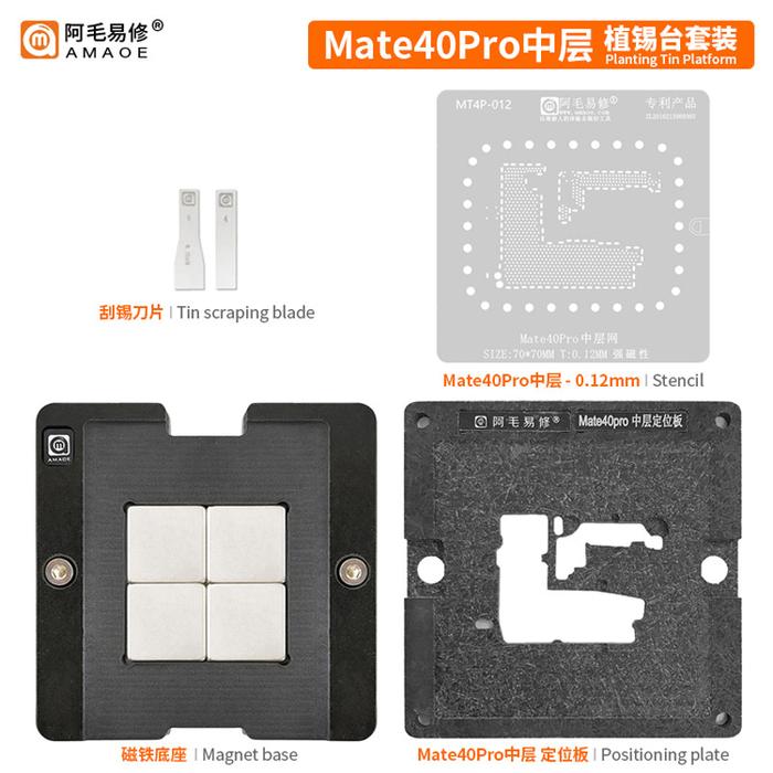 Amaoe Middle Layer BGA Reballing Stencil for Huawei Mate40Pro 0.12MM
