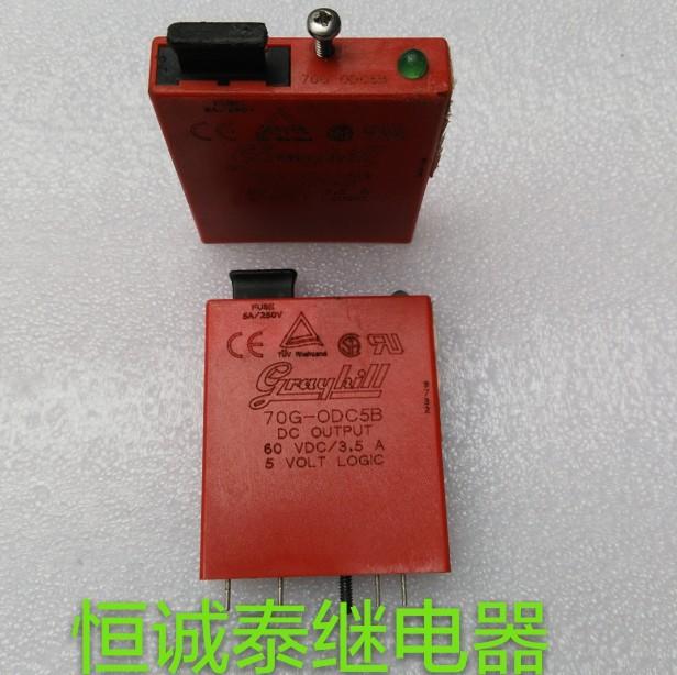 Solid state 60V relay 70G-0DC5B 70G0DC5B 60VDC DC60V 60V 3.5A 5A