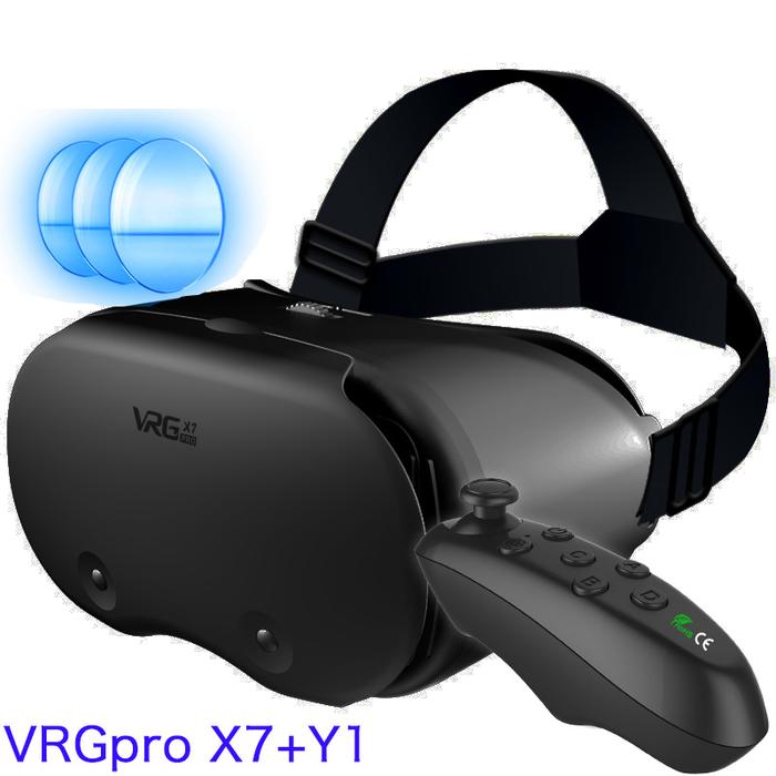3D Helmet Virtual Reality VR Glasses For 5 To 7 Inch Smartphones 3D