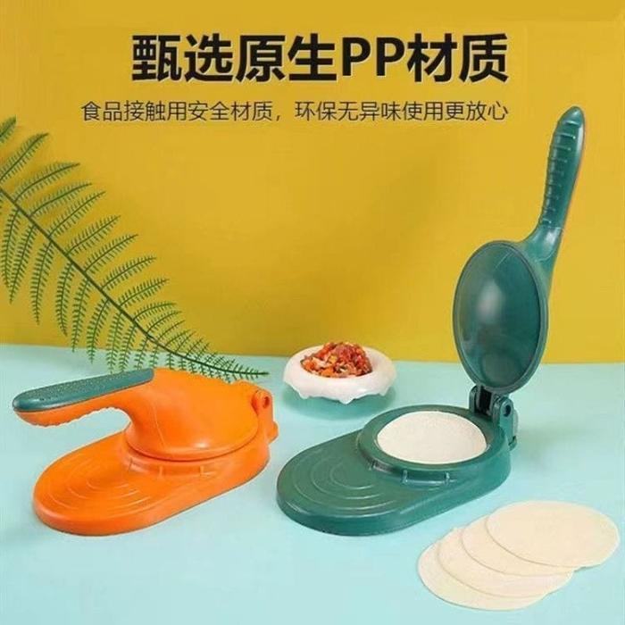 alat press kulit pangsit manual cetakan dumpling pangsit adonan pastel