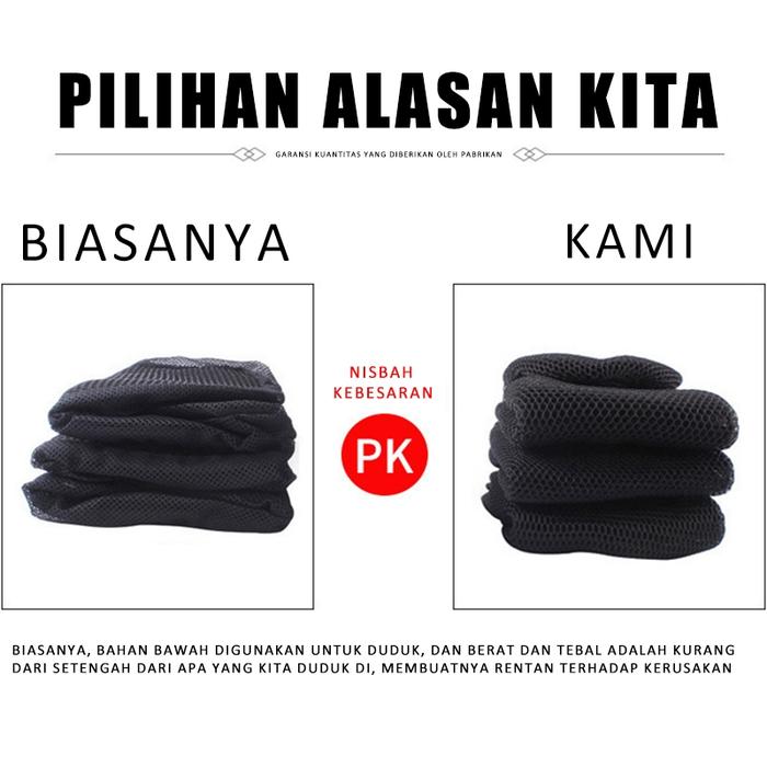 Sarung Jok - Kulit Jok Motor - Alas Cover Jaring Jok Motor Anti Panas Mio Vario Beat Nmax Pcx Supra
