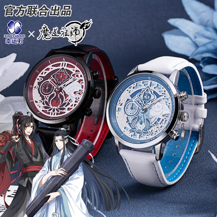 Grandmaster of Demonic Cultivation Wristwatch chinese anime official product MDZS Wei Wuxian Lan Wan