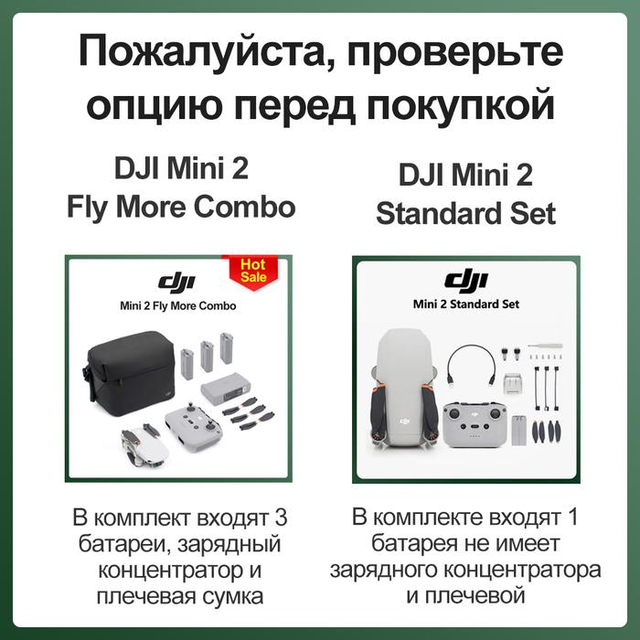 DJI Mini 2 Drone Fly More Combo and Standard Set 4K Camera Drone 10KM