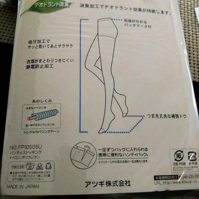 Atsugi Stocking Full Supporty Transparan No FP10505U Dengan Desain Anti-Static & Tahan Lama Celana, 