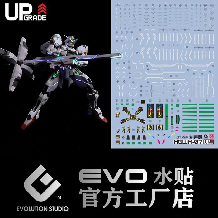 HG 1/44 GUNDAM CALIBARN WATER DECAL EVOLUTION MONSTER