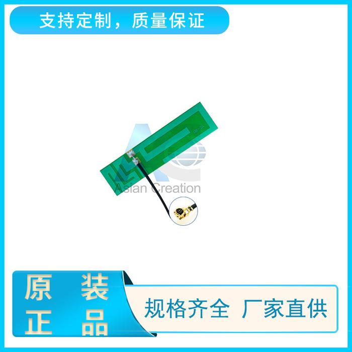 4G/LTE built-in antenna LTE wireless module antenna FPC antenna
