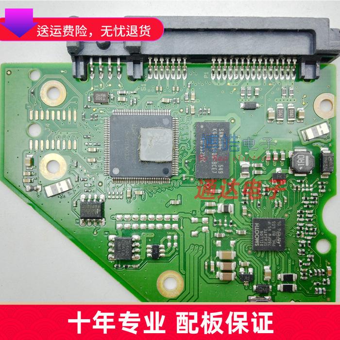 desktop hard disk board No.: 100798138rev circuit board