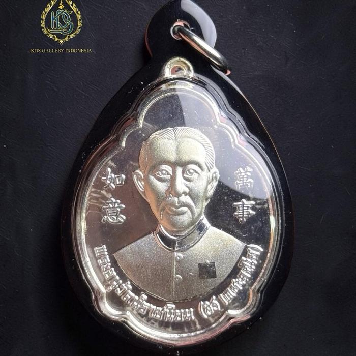 Rian Er Ger Fong / Yi Ko Hong, silver plated material