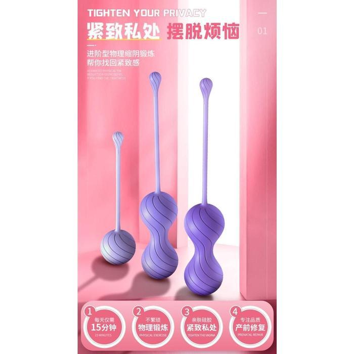 KERUDUNG TERLARIS 100% BERKUALITAS Kegel Ball silicon Alat Bola Kegel Kesehatan Wanita Balls ORI Ali
