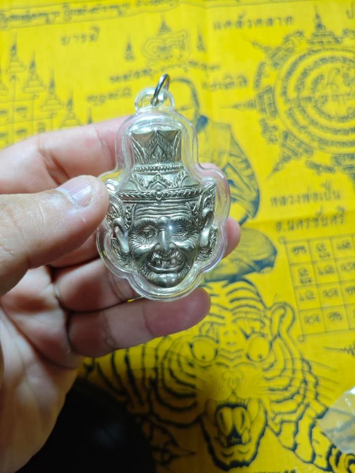 AMULET THAILAND LERSI BIAGAE - C0002