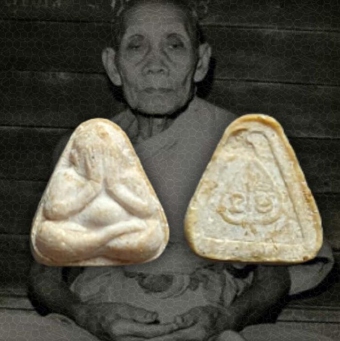Thai Amulet Phra Pidta Mahalap LP See