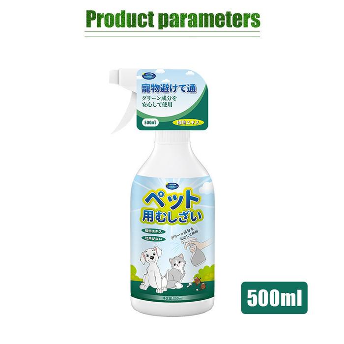 500ml Flea Remover Spray Kutu Anjing Kutu Kucing Natural Base Obat Anti Kutu Pembasmi Kutu Hewan Kuc