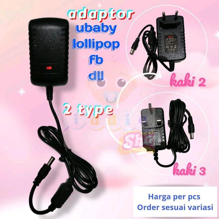adaptor mesin ayunan ubaby, ayoto