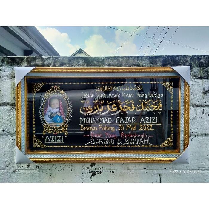 KALIGRAFI NAMA ANAK KALIGRAFI ARAB ISLAMI BAHAN KUNINGAN,PRADA FOIL,ALMUNIUM,TULISAN TIMBUL EMAS,MEW
